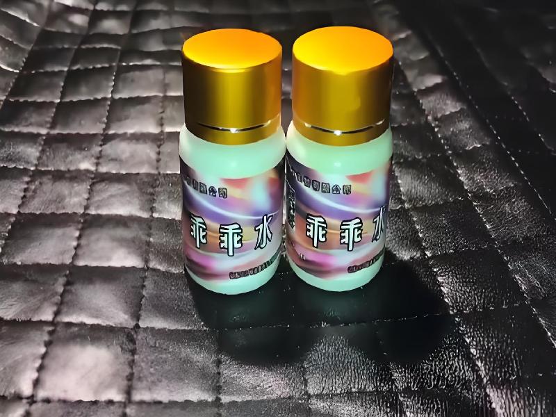 女士专用红蜘蛛4005-o09型号